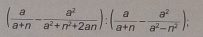 ( a/a+n - a^2/a^2+n^2+2an ):( a/a+n - a^2/a^2-n^2 );