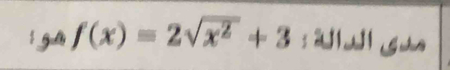 lg f(x)=2sqrt(x^2)+3