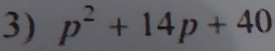 p^2+14p+40