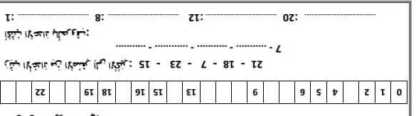 8:
τ: Zτ: Oz : 
L 
ST . εZ - ∠ - 8I - TZ