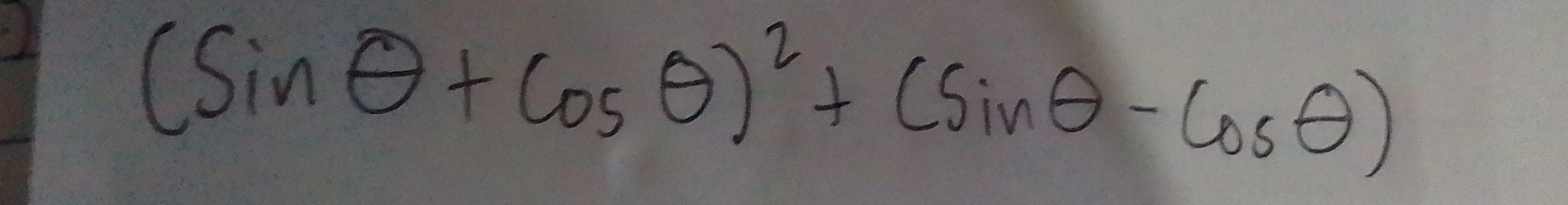 (sin θ +cos θ )^2+(sin θ -cos θ )