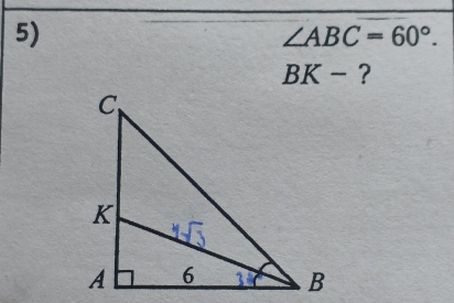 ∠ ABC=60°. 
BK - ?