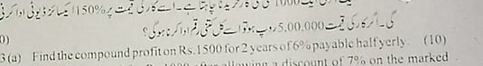 1150%
5.00.000
0)
3 (a) Find the compound profit on Rs.1500 for 2 years of 6% payable half yerly. (10)
ing a discount of 7% on the marked .