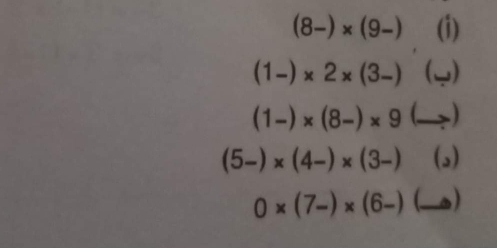 (8-)* (9-) (i)
(1-)* 2* (3-) (-)
(1-)* (8-)* 9 (__ )
(5-)* (4-)* (3-) (2)
0* (7-)* (6-) _s)