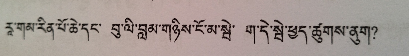 इ'पबददधके८८ पु'व'न्ग'गढसरव'श्वे' पमशव'्८'दुगष'वण?