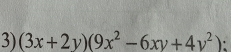 (3x+2y)(9x^2-6xy+4y^2) :