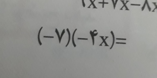 · vX-A)
(-gamma )(-gamma x)=