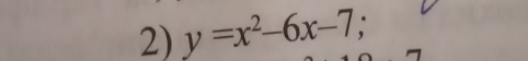 y=x^2-6x-7;