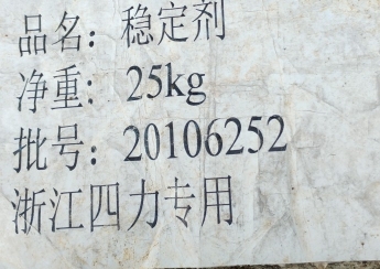 ： 
： 25kg
： 20106252