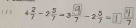 (1) 4 -2=3; -2;=€