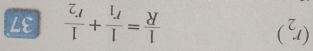 (r_2)
 1/R =frac 1r_1+frac 1r_2 37