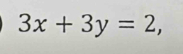 3x+3y=2,