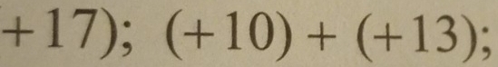 +17);(+10)+(+13);