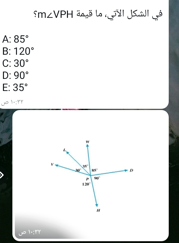 :m∠ VPH
A: 85°
B: 120°
C: 30°
D: 90°
E: 35°
1· :1^wY
1· :YY