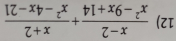  (x-2)/x^2-9x+14 + (x+2)/x^2-4x-21 