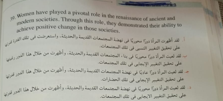 Women have played a pivotal role in the renaissance of ancient and 
modern societies. Through this role, they demonstrated their ability to 
achieve positive change in those societies. 
dó Gb Gã d 
S haa e dó b mial jão de 
ns gull his J yo Cogbig carundl anuäll Clngell ag ji Gon ls si colal . 
Clnza es dó G VI más Gãos de