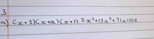 (x+3)(x+a)(x+7)equiv x^2+15x^2+71x+105