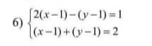 beginarrayl 2(x-1)-(y-1)=1 (x-1)+(y-1)=2endarray.