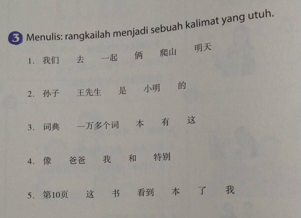 Menulis: rangkailah menjadi sebuah kalimat yang utuh. 
1. 
2. 
3. 
4. 
5. 10