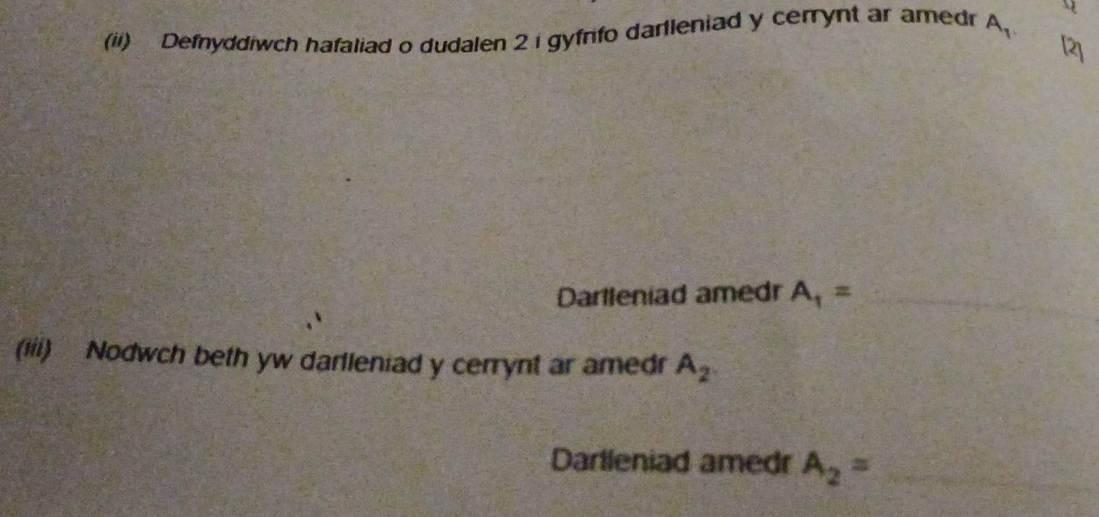 (ii) Defnyddiwch hafaliad o dudalen 2 i gyfrifo darlleniad y cerrynt ar amedr A_1. 
Dartleniad amedr A_1= _ 
(iii) Nodwch beth yw darlleniad y cerrynt ar amedr A_2. 
Dartleniad amedr A_2= _