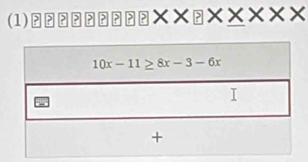 (1) > > ? > > P > P ×× >
X