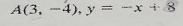 A(3,-4),y=-x+8