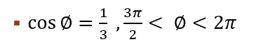 =cos varnothing = 1/3 , 3π /2  <2π