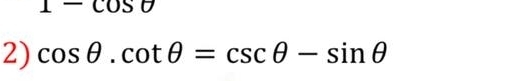 1-cos θ
2) cos θ .cot θ =csc θ -sin θ