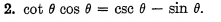 cot θ cos θ =csc θ -sin θ.