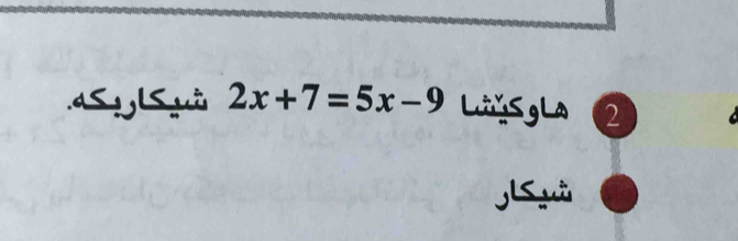 Suử 2x+7=5x-9 LiySgLa 2 
jluù