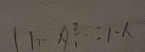 (17-x)^2_1=1-x