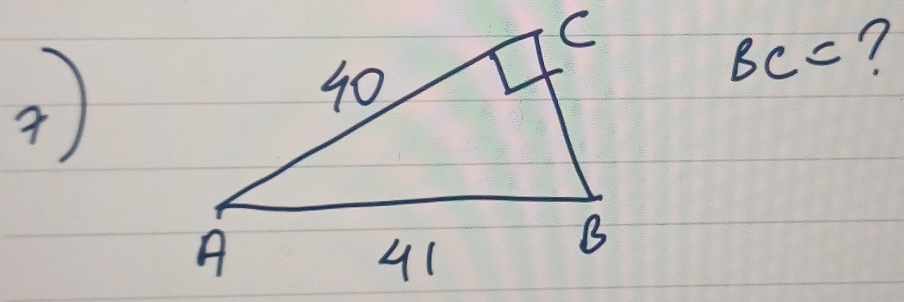 BC= ?