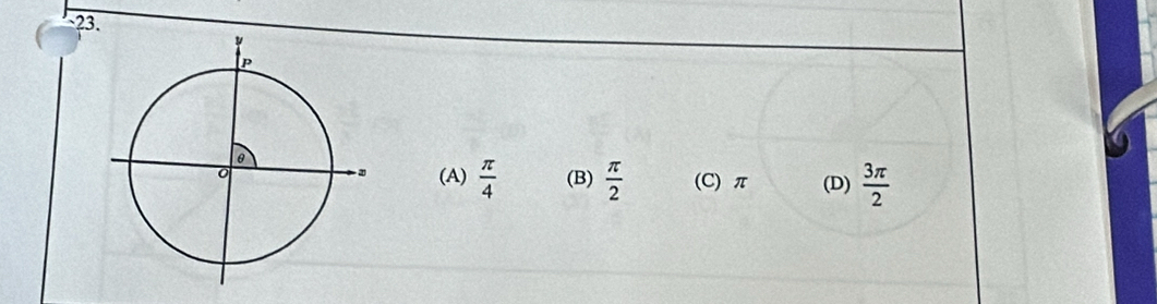 (A)  π /4  (B)  π /2  (C) π (D)  3π /2 