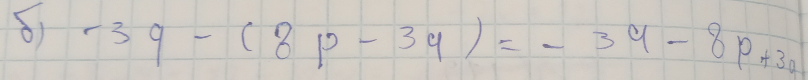 -3q-(8p-3q)=-3q-8p+3a