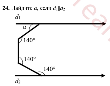 Найдиτе α, если d_1||d_2