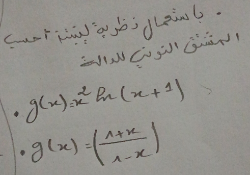 crhd o jos dlains.
g(x)=x^2ln (x+1)
g(x)=( (1+x)/1-x )