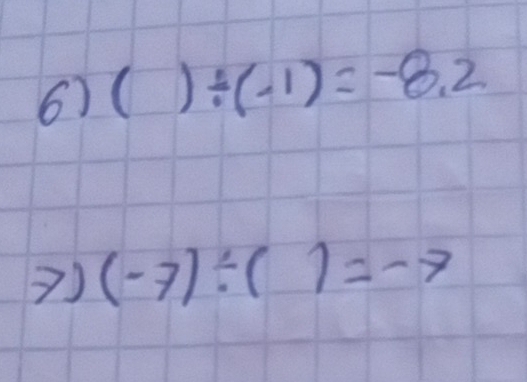 6) ( )/ (-1)=-8.2
7) (-7)/ ()=-7