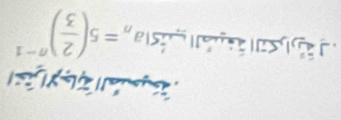 aç _n=5( 2/3 )^n-1