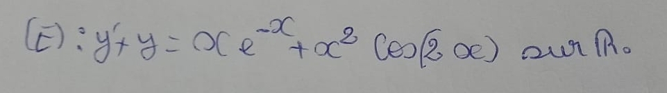 y'+y=xe^(-x)+x^2cos (2x)