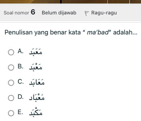 Soal nomor 6 Belum dijawab P Ragu-ragu
Penulisan yang benar kata “ ma’bad” adalah...
A.
B.
C.
D.
E.