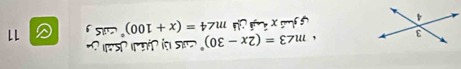 ‘ m∠ 3=(2x-30)^circ  Cits löl Jotéall Jställ Cm 
G gló x á né jlả m∠ 4=(x+100)^circ  Cilsg 
11