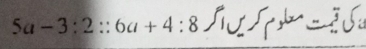 5a-3:2::6a+4:8