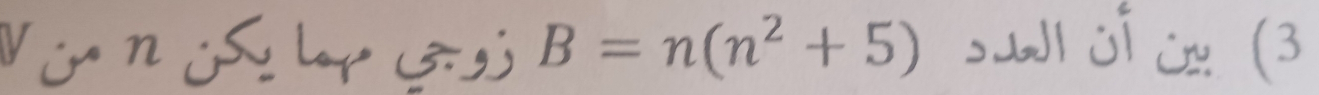 B=n(n^2+5) (3