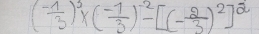 ( (-1)/3 )^3* ( (-1)/3 )^-2-[(- 2/3 )^2]^2