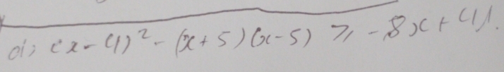 oi; (x-4)^2-(x+5)(x-5)≥slant -8x+4).