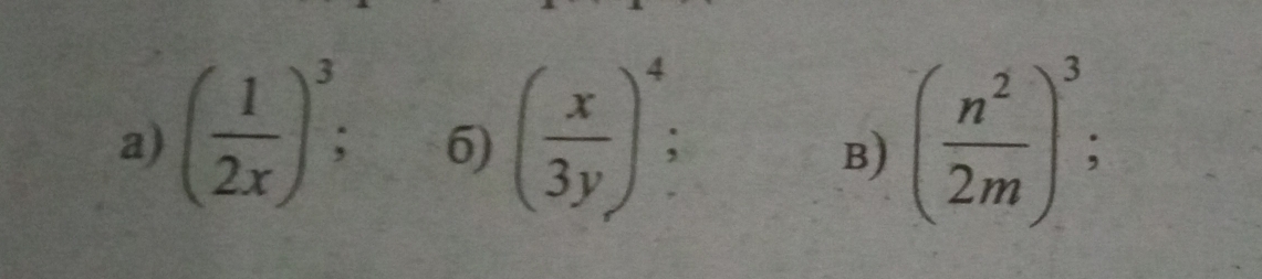 ( 1/2x )^3; ( x/3y )^4; ( n^2/2m )^3; 
6) 
B)