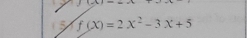 5 f(x)=2x^2-3x+5