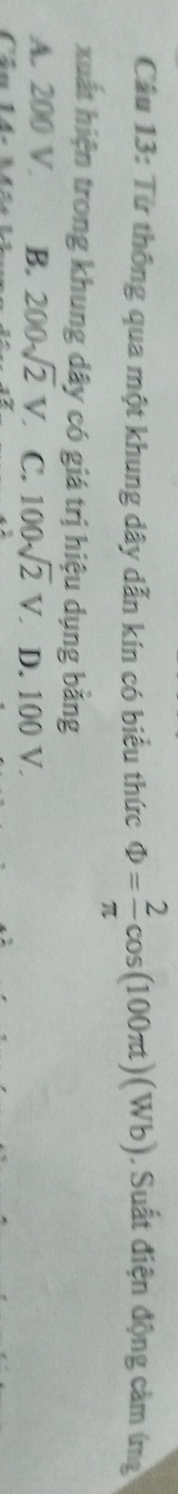 Từ thông qua một khung dây dẫn kín có biểu thức varnothing = 2/π  cos (100π t)(Wb). Suất điện động cảm ứng
xuất hiện trong khung dây có giá trị hiệu dụng bằng
A. 200 V B. 200sqrt(2)V. C. 100sqrt(2)V D. 100 V.
C