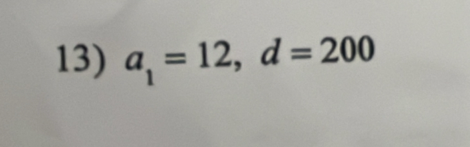 a_1=12, d=200