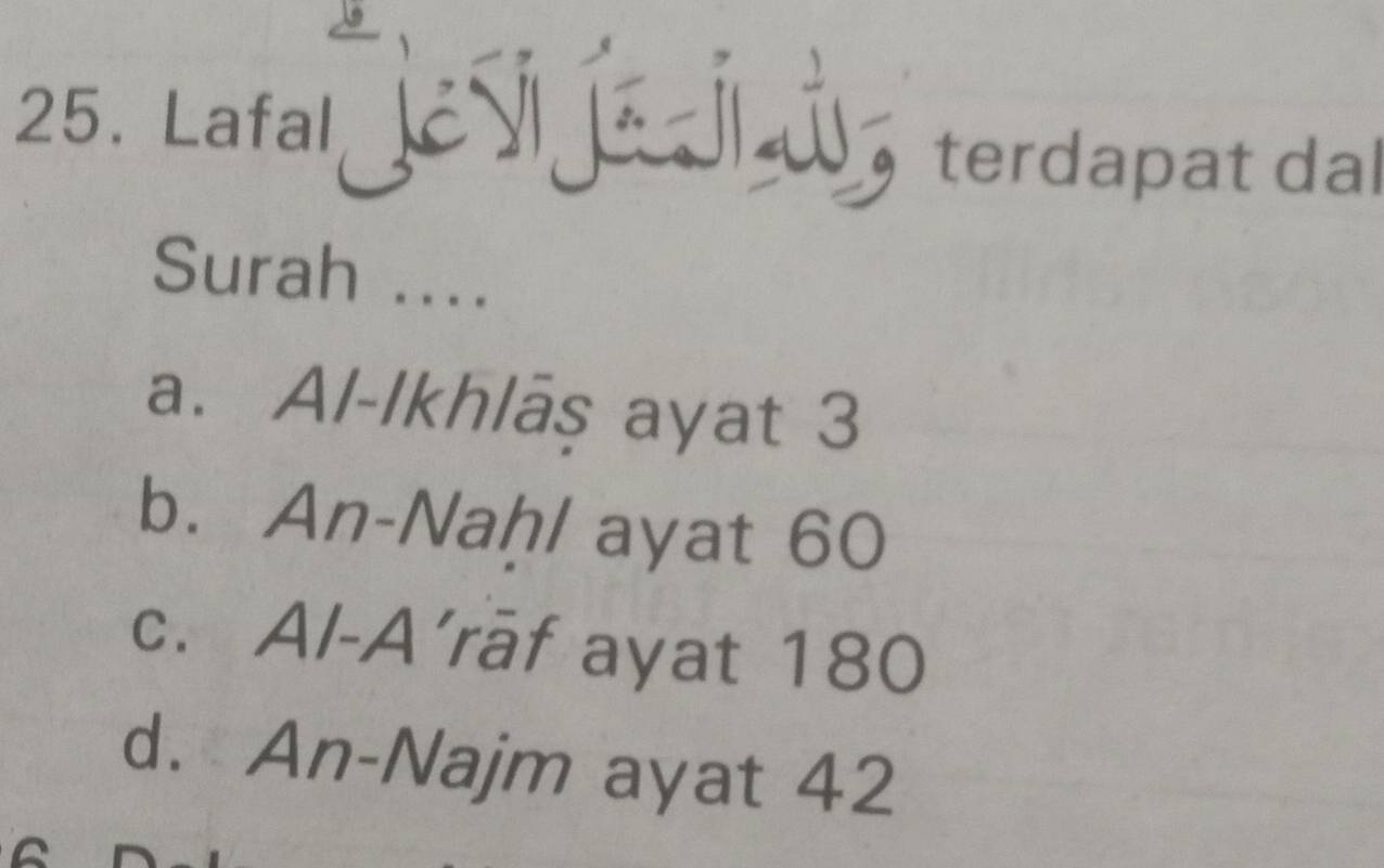 Lafal , terdapat dal
Surah ....
a. Al-Ikhlāş ayat 3
b. An-Naḥ/ ayat 60
c. Al-A’rāf ayat 180
d. An-Najm ayat 42